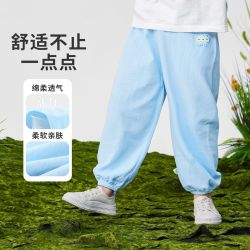 木木屋 男童防蚊裤夏季轻薄儿童灯笼裤宝宝凉感轻肤裤子女童外穿夏装长裤