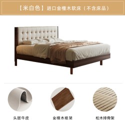 慕思 官方正品实木床卧室悬浮主卧大床黑胡桃木双人床1米8