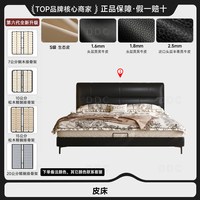 ddc 现代简约真皮主卧大床1米8双人床2026新款储物床家具
