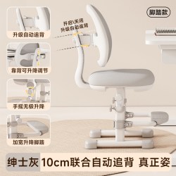 希望爱 儿童学习椅小学生可升降调节追背凳子写作业专用座椅家用写字椅子