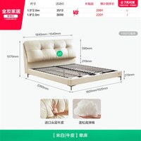 全友 家居奶油风主卧头层牛皮1米8双人大床2026新款1.5m单人真皮床