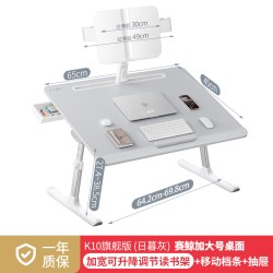 赛鲸 k10床上学习桌可折叠电脑桌床上书桌宿舍小桌板飘窗桌床用写作业看书神器阅读架笔记本懒人桌床上小桌