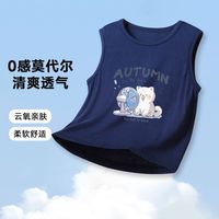 木木屋 宝宝莫代尔卡通背心夏季透气清爽儿童无袖T恤亲肤舒适上衣