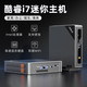 ASLE 高性能 迷你主机  核芯显卡 i7-13700H 256GB 16GB