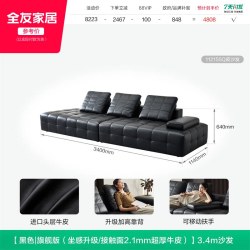 全友 家居复古风高靠背劳伦斯真皮沙发意式轻奢黑色头层牛皮沙发