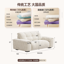 浪度家居 浪度泡泡云布艺沙发可拆洗雪尼尔绒法式奶油风小户型客厅抱抱云朵