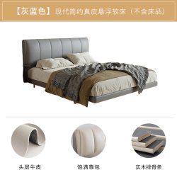 慕思 官方真皮床现代简约床高端大气双人床悬浮床软包床