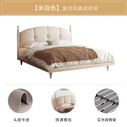 慕思 正品床主卧现代简约双人床复古风真皮床中古卧室大床