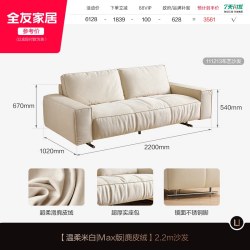 全友 家居轻奢高端小户型客厅直排黑色真皮沙发