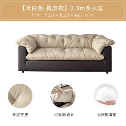 慕思 集团旗下艾慕沙发真皮大靠包奶油风客厅意式沙发