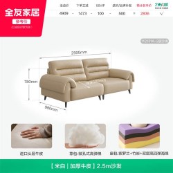 全友 家居中古风真皮沙发客厅2026新款小户型复古风直排沙发家具