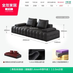 全友 家居2026新款劳伦斯沙发客厅高端大气黑色直排全青皮真皮沙发