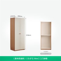 全友 家居现代简约衣柜家用卧室家具衣橱北欧收纳储物大柜