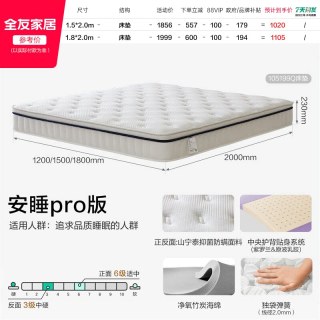 全友 家居意式极简头层牛皮真皮床头软包主卧室高端大气落地双人床