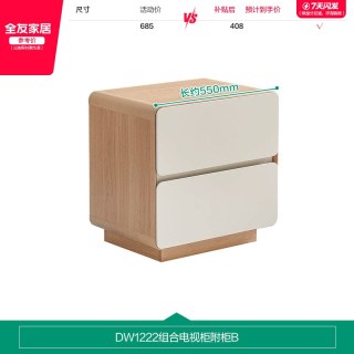 全友 家居2026新款奶油风客厅家用小户型茶几电视机柜组合落地家具