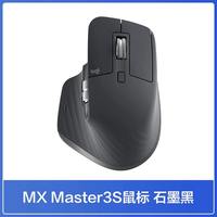 88VIP：罗技 MX Master 3S 无线蓝牙 鼠标