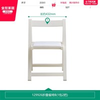 全友 家居奶油风多功能餐桌椅客厅新款可移动折叠多功能长方形饭桌