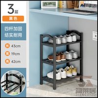 简莱居 鞋架子家用入户门口多层出租房用立体寝室内小窄塑料2025新款鞋柜