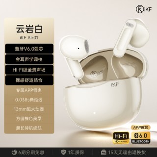 iKF Air01 半入耳真无线降噪蓝牙耳机 浅云白