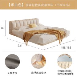 慕思 官方真皮床奶油风泡芙床现代简约悬浮床双人床床架