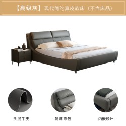 慕思 真皮床现代简约床主卧软包床卧室大床双人高端大气床