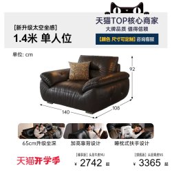 帕沙曼 真皮沙发大黑牛意式客厅2026新款头层牛皮黑色沙发半青皮