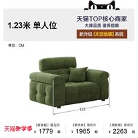 帕沙曼 功能沙发电动布艺小户型客厅复古风多功能绿色沙发雪尼尔绒
