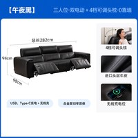 芝华仕 头等舱客厅半青皮电动功能意式大黑牛真皮沙发30682