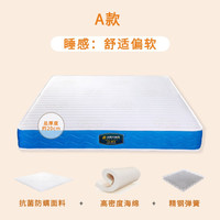 金鹭宝 厦门金鹭宝天然3E椰棕精钢弹簧床垫席梦思偏硬护脊抑菌面料