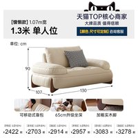 帕沙曼 真皮沙发客厅头层牛皮中古奶油风皮艺沙发小户型直排小喵兽