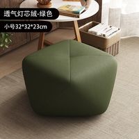 MAQILUN 玛奇伦 八角凳实木凳家用换鞋坐凳脚踏矮凳网红轻奢高级感衣帽间化妆坐凳