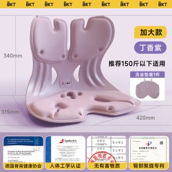 美凯腾 喂奶护腰坐垫人体工学久孕产妇哺乳枕椅器床上靠背凳托官方神