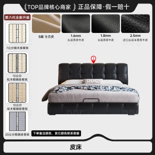 ddc 政府补贴DDC泡芙床真皮床主卧双人床现代简约复古黑色高箱储物