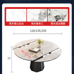 蒂梵拉 梅花意式岩板圆餐桌可旋转伸缩内嵌暖菜转盘多功能带电磁炉