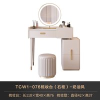 慕思 集团旗下艾慕梳妆台奶油风岩板轻奢收纳柜化妆台卧室现代简约