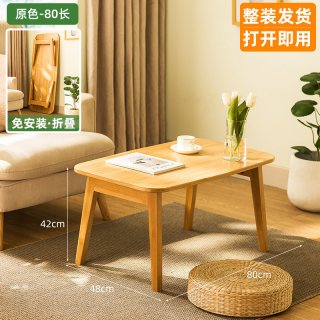 木马人 可折叠茶几客厅家用小户型桌子新款简易现代简约出租屋阳台茶台桌