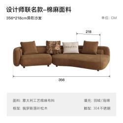 PAULJOHN极简贝塞尔沙发别墅大平层客厅高端进口棉麻布艺弧形沙发