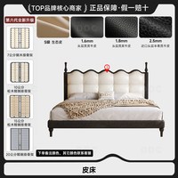 ddc 法式复古床真皮实木床中古风软包双人床主卧大床1米8高脚床