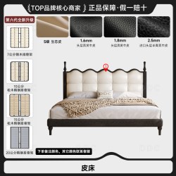 ddc 法式复古床真皮实木床中古风软包双人床主卧大床1米8高脚床