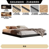 FA SA DI HOUSEHOLD 政府补贴法莎蒂无床头悬浮床意式极简轻奢主卧现代简约无靠背床架