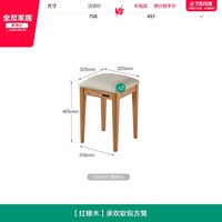 全友 家居奶油原木风岩板餐桌椅客厅家用实木方桌红橡木饭桌椅组合