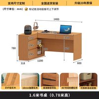 慕宁安 定制橡木书桌储物柜一体靠墙转角儿童写字桌卧室实木学习电脑桌子