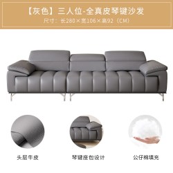 慕思 集团旗下艾慕沙发钢琴键真皮直排可调节头枕意式客厅