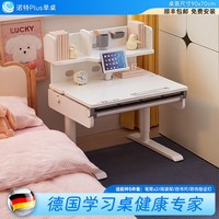 Sugar Swan 德国SugarSwan糖天鹅儿童学习桌家用书桌小学生写字专用桌椅套装