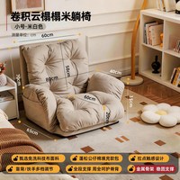家逸 懒人沙发阳台客厅双人可折叠沙发床小户型躺椅榻榻米可拆洗休闲椅
