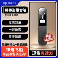 爱国者 R3366 录音笔