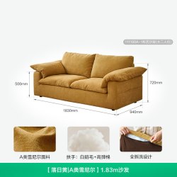 全友 家居现代简约可拆洗雪尼尔沙发卧室客厅小户型直排云朵沙发