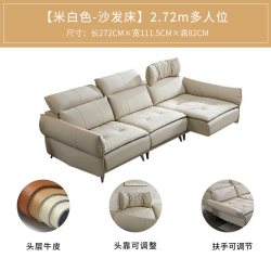 慕思 集团旗下艾慕官方正品沙发床电动功能真皮客厅