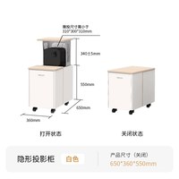 舜合智能 舜合F系列 智能微投柜 替代床头柜投影仪支架多功能柜带万向轮