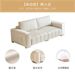 慕思 集团旗下艾慕沙发猫抓皮沙发客厅轻奢直排小户型